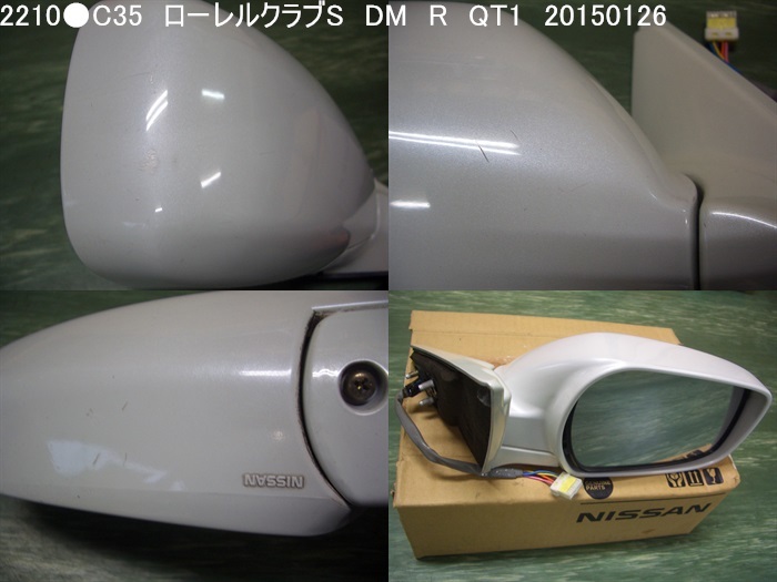 2210●C35　ローレル　クラブS　ドアミラー　A56R　ホワイト　QT1　右　高年式　極上超美品_画像3