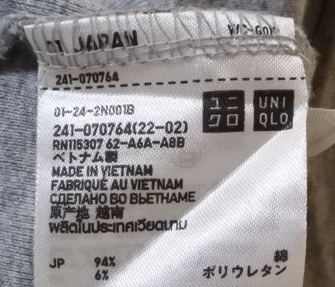 UNIQLO ユニクロ カットソー Tシャツ Vネック 半袖 Mサイズ グレー ymdnrk a201h0724_画像5