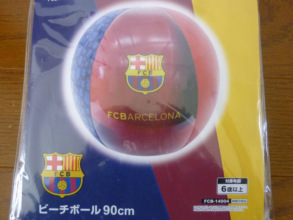 即決☆新品未使用☆レア！ 超巨大！ 90cm FCバルセロナ サッカー FCB 大きいビーチボール 超巨大ビーチボール ビーチボール_画像1