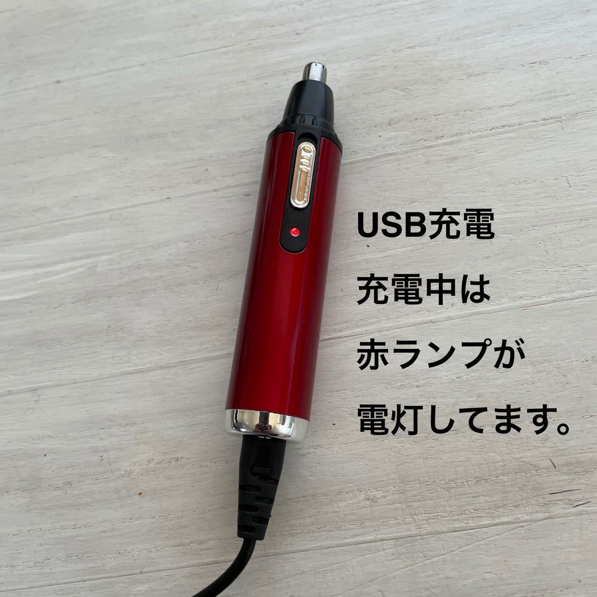 特価　鼻毛カッター 耳毛カッター ＵＳＢ充電式　水洗い可能 小型　男女兼用