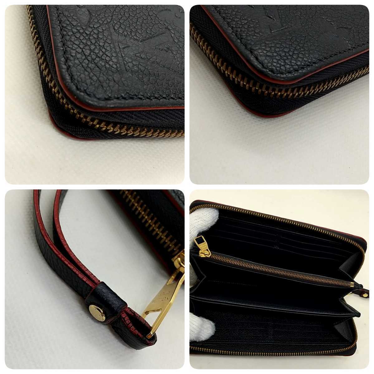 未使用品】 新品、未使用 【極美品】ルイヴィトン モノグラム アン