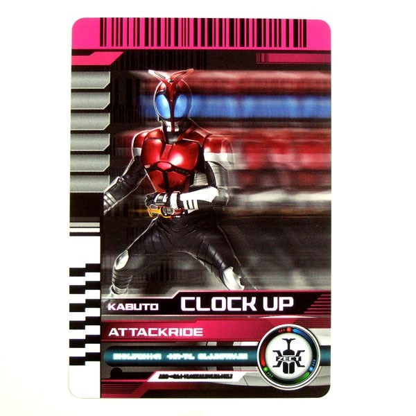 ◆仮面ライダーディケイド ライダーカードアーカイブス ネオ 098 アタックライド カブト クロックアップ