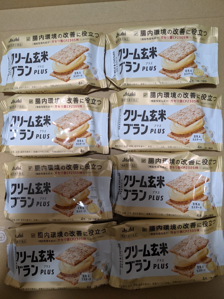 Paypayフリマ クリーム玄米ブランプラス 豆乳 カスタード 8個 Paypayフリマ クリーム玄米ブランプラス 豆乳 カスタード 8個