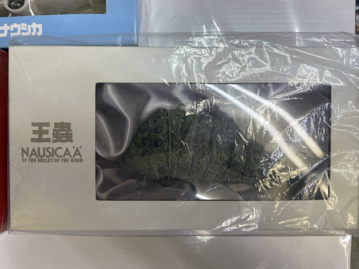風の谷のナウシカ 王蟲 オウム 紅眼(一般発売)&蒼眼(DVD BOX限定