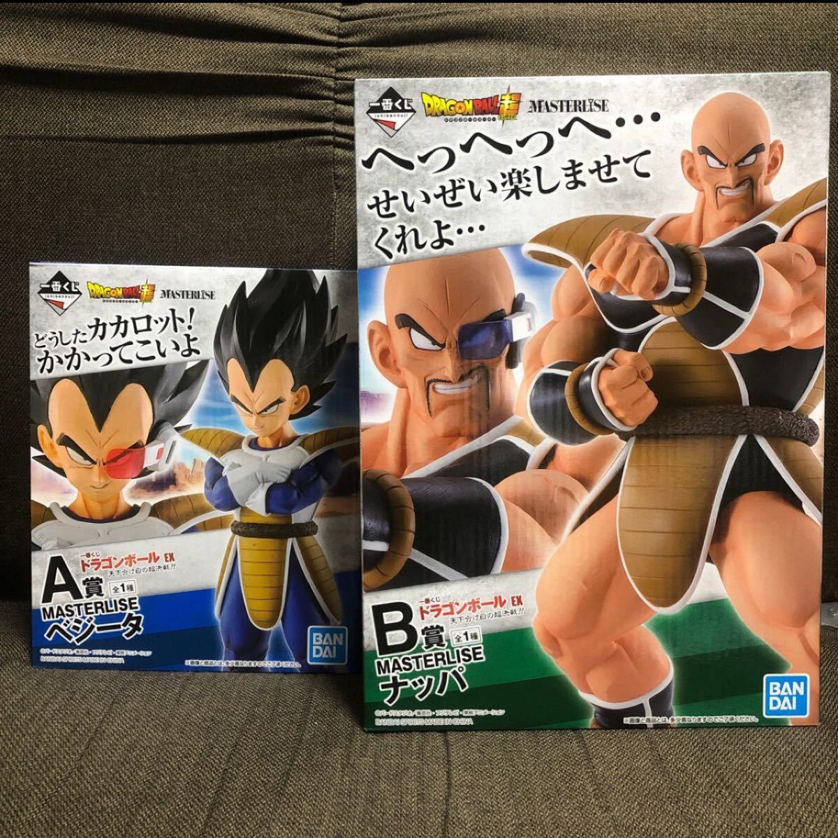 ドラゴンボール 一番くじ A賞ベジータ B賞ナッパ 未開封品 2種セット