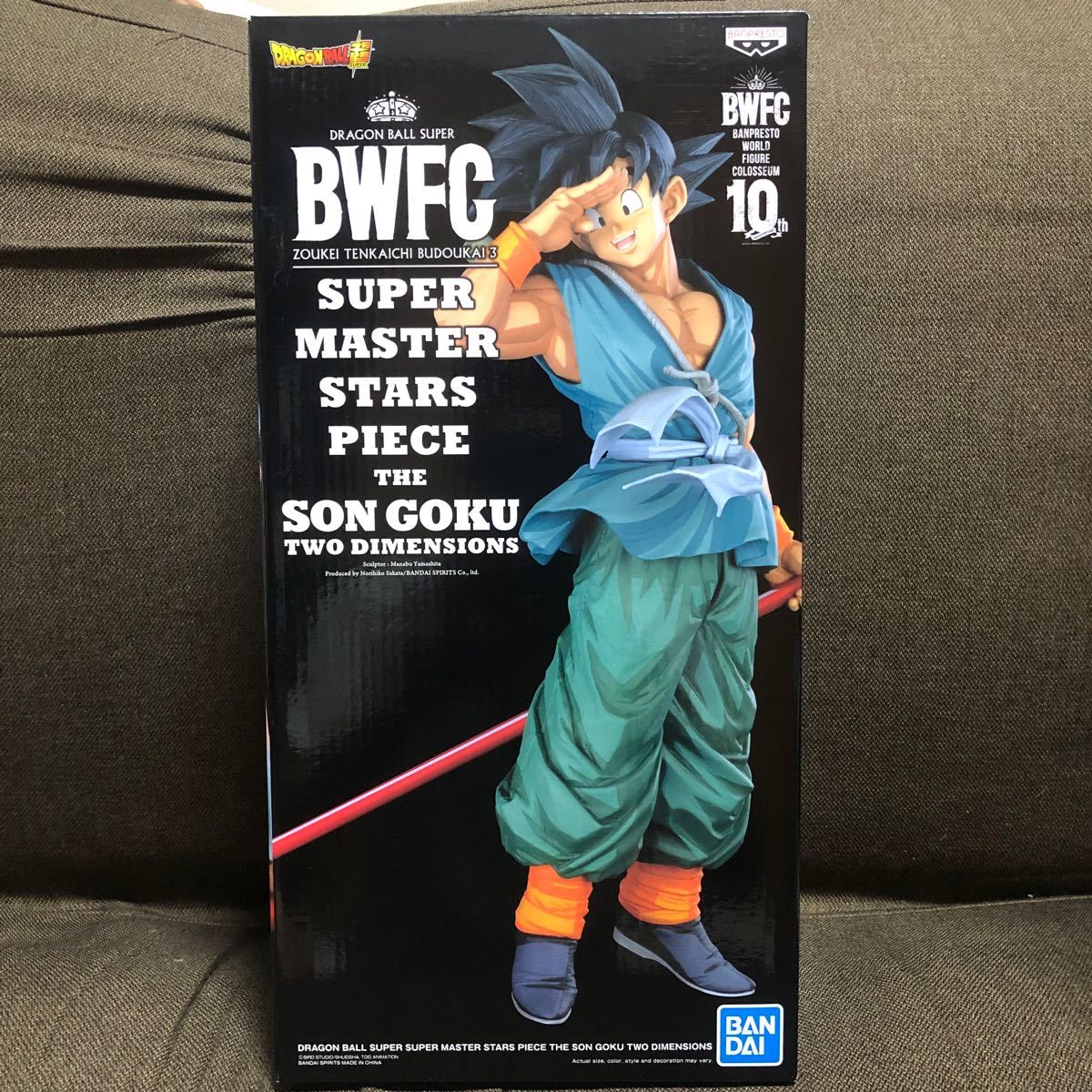 smsp 孫悟空 バイバイ悟空 D賞 ドラゴンボール BWFC フィギュア 海外正規品 二次元彩色 two Dimensions