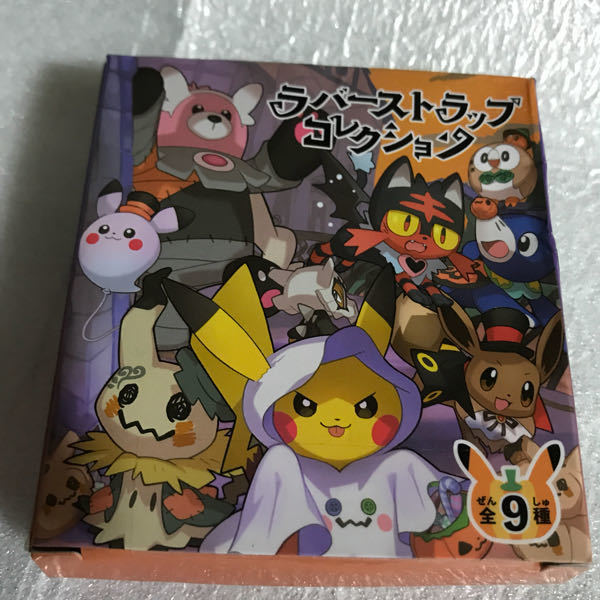 ポケットモンスター ラバーストラップコレクションPokmon Halloween Time【モクロー】ポケモンセンターオリジナル