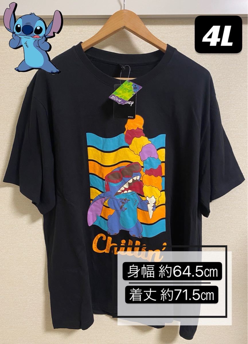 Paypayフリマ 新品タグ付き 大きいサイズ4l ディズニー スティッチ Tシャツ 黒 アイス