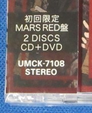 和楽器バンド／Starlight E.P.★初回限定MARS RED盤(CD＋DVD)★クリアカード付★未開封新品★_画像3