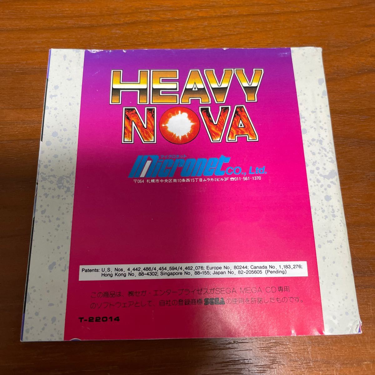 HEAVY NOVA ヘビーノバ　メガCD ソフト　中古