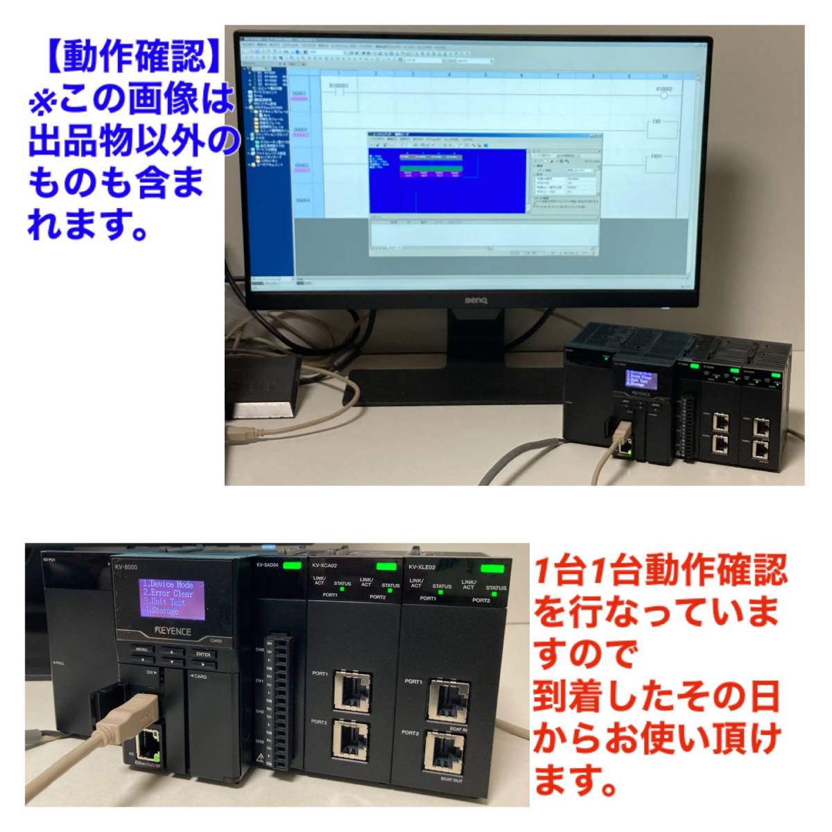 別倉庫からの配送】 キーエンス シーケンサー KV-8000 KV-XCA02 KV