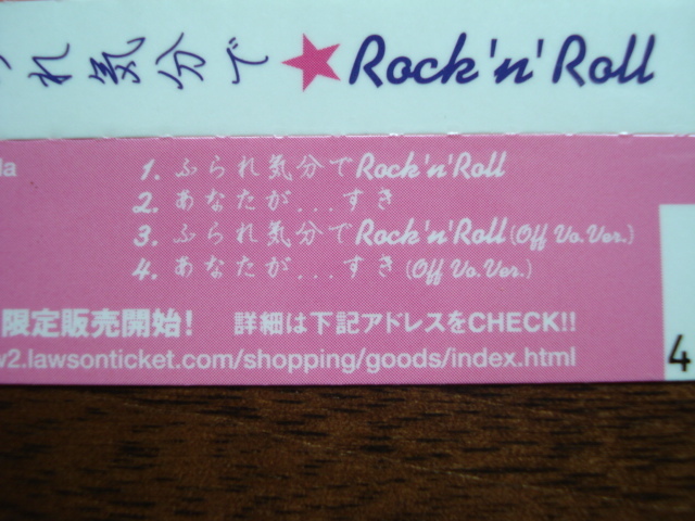 即決★送料無料 DROPS(ドロップ) / ふられ気分でRock'nRoll 帯付き CD+DVD (廃盤) 國府田マリ子 金田朋子 神田朱未 野中藍 白石涼子_画像3