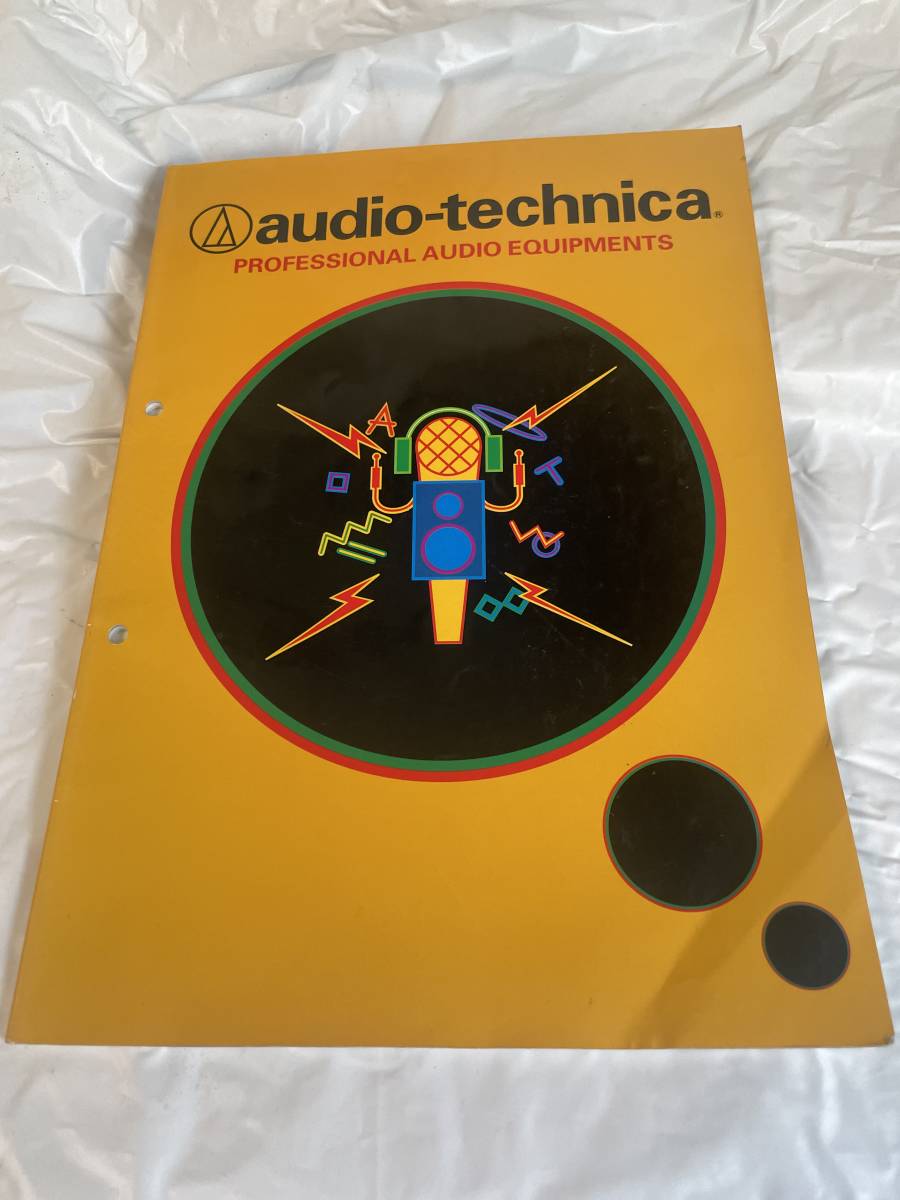 audio-technica オーディオテクニカ / PROFESSIONAL AUDIO EQUIPMENTS / 1997年6月カタログ / _画像1