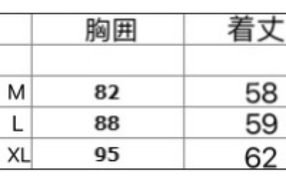 シルク　100%  絹　キャミソール　L 白　1枚