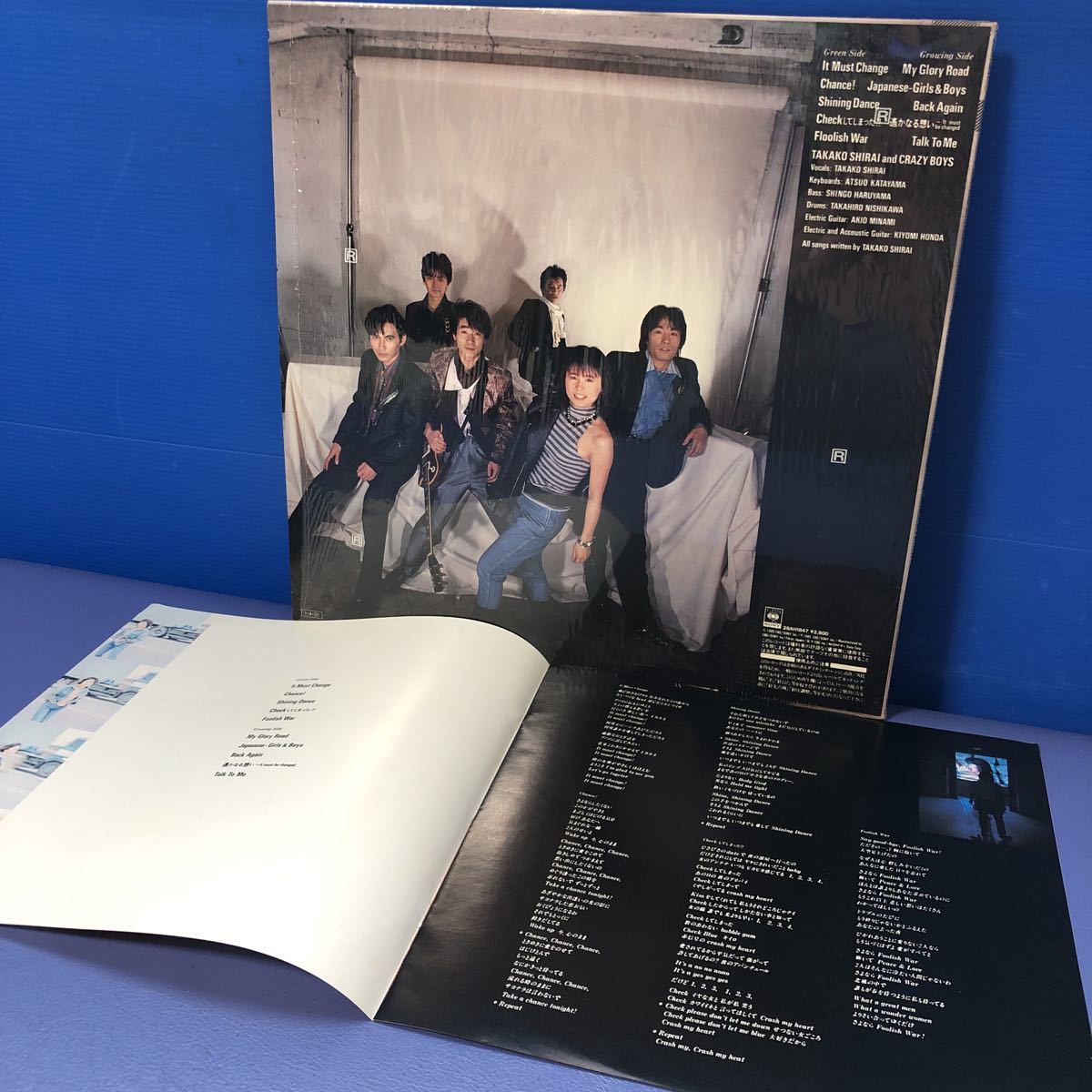 安心の実績 高価 買取 強化中 白井貴子 LP 12-single コレクション 4