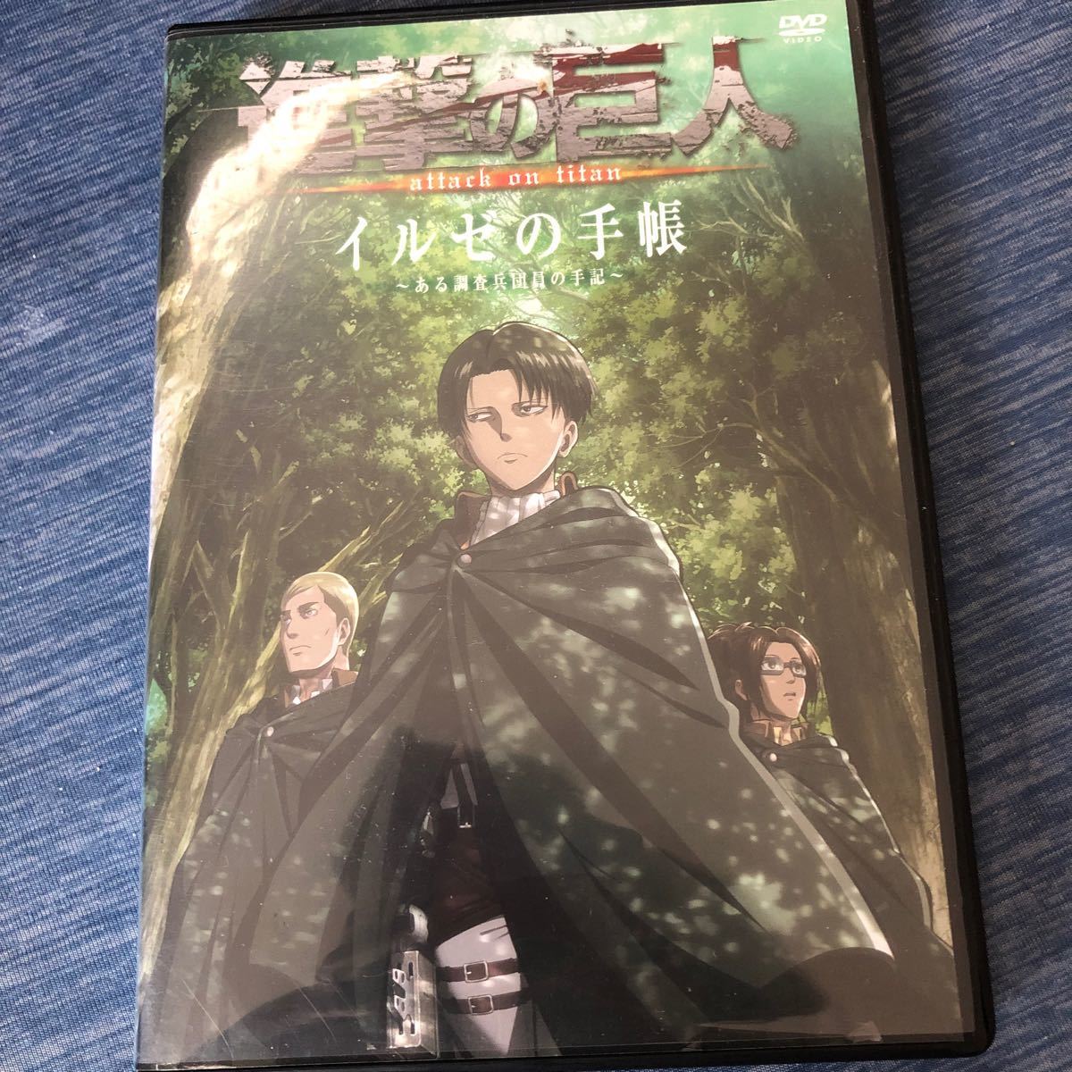 Paypayフリマ イルゼの手帳 進撃の巨人 Dvd Paypayフリマ イルゼの手帳 進撃の巨人 Dvd