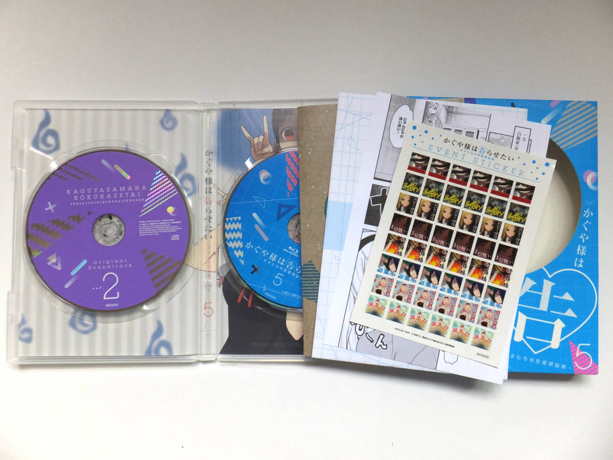 かぐや様は告らせたい ブルーレイ Blu-ray 1-6巻 全巻セット | www