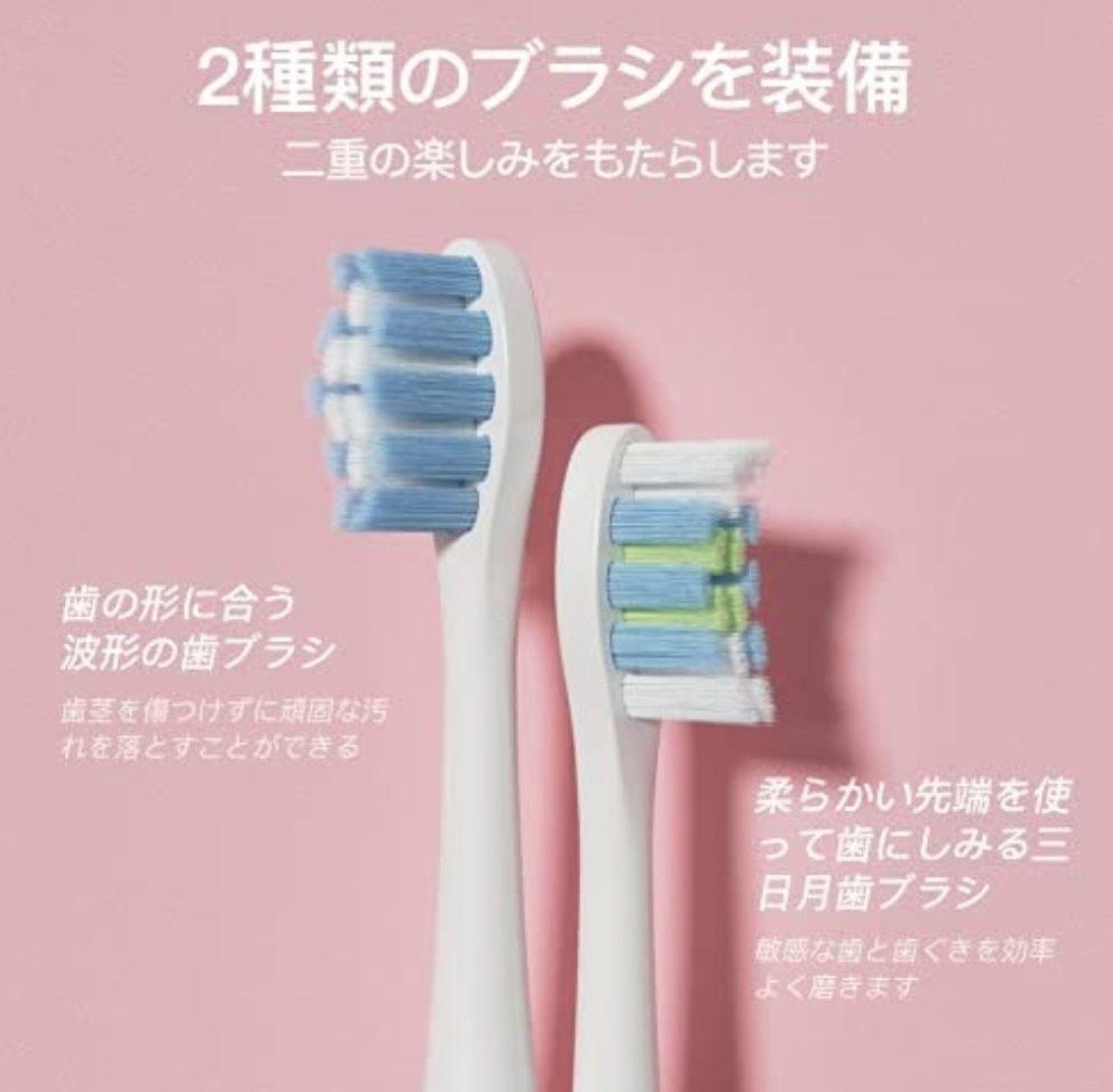 電動歯ブラシ 歯垢除去 ホワイトニング 歯周病予防 音波歯ブラシ 替えブラシ5本 