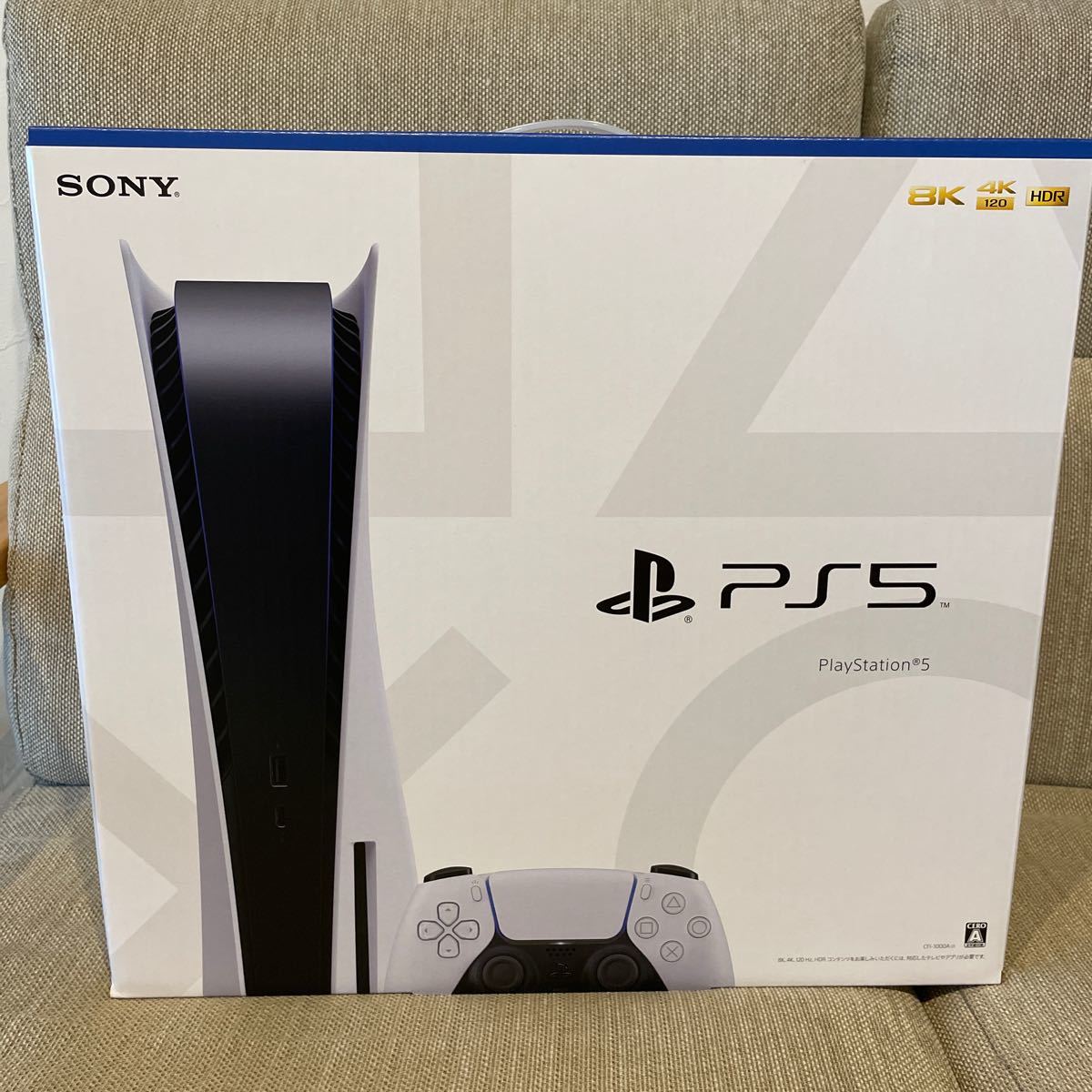PlayStation 5 ディスクドライブ搭載通常版