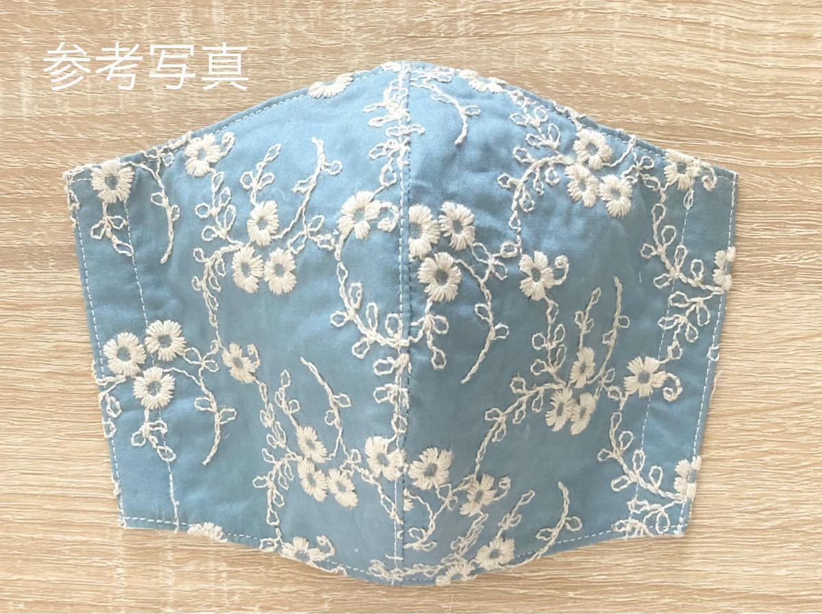 コットンレースフラワー刺繍生地　小花　オフホワイト　96cm × 30cm