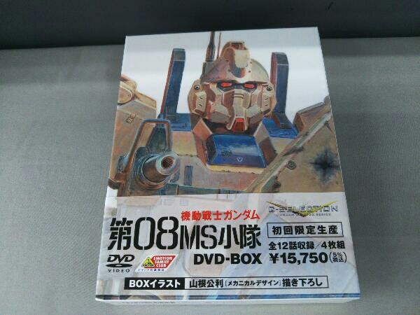 のアジア 機動戦士ガンダム/第08MS小隊 DVD-BOX〈初回限定生産・4枚組