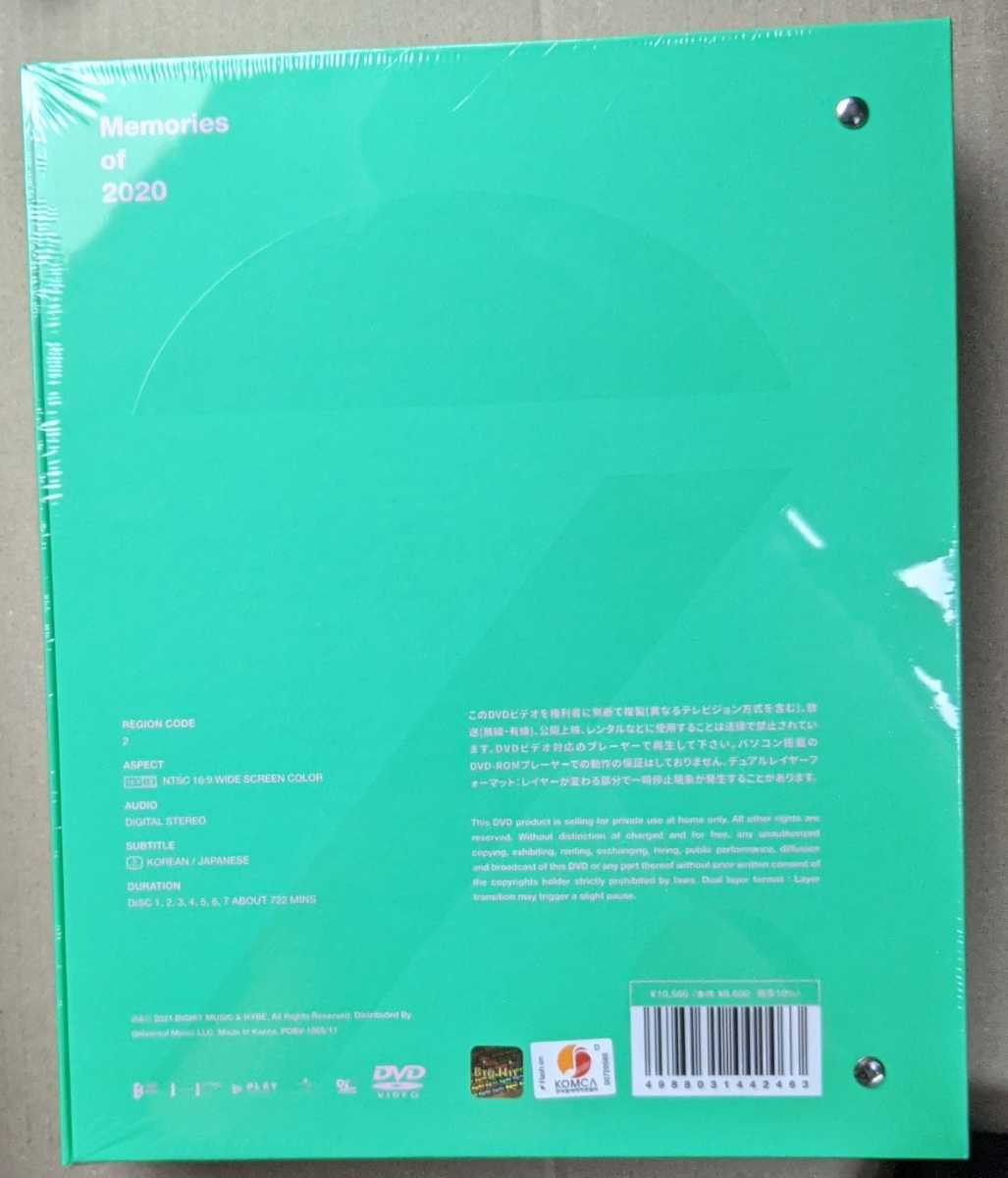 BTS Memories of 2020 防弾少年団 メモリーズ DVD 日本語字幕付き 未