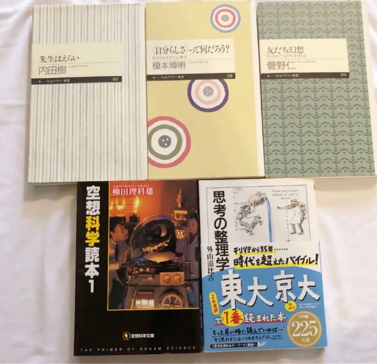雑誌で紹介された 中学受験によく出る本25冊 美品 読書感想文にもおすすめ 文学 小説 本 音楽 ゲーム 9 360 Www Dawajen Bh 雑誌で紹介された 中学受験によく出る本25冊 美品 読書感想文にもおすすめ 文学 小説 本 音楽 ゲーム 9 360 Www Dawajen Bh