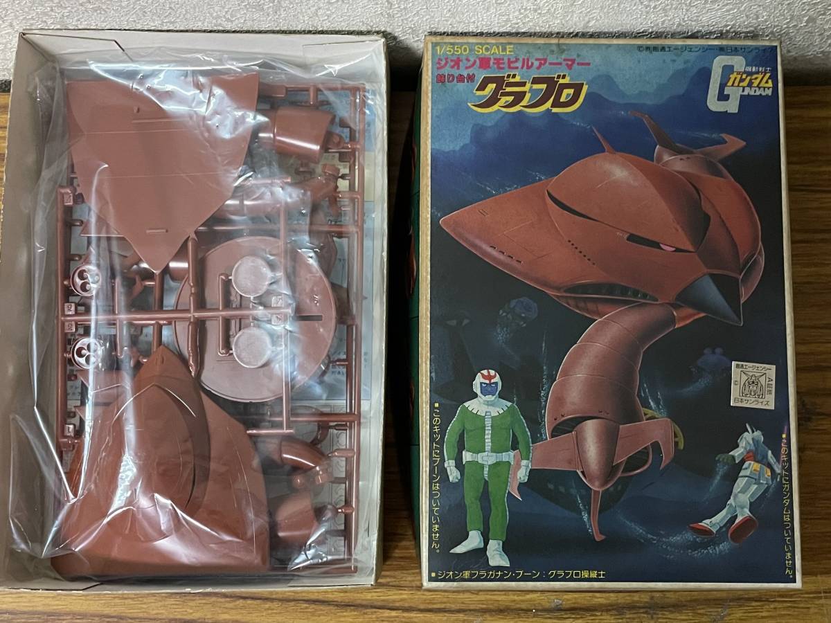  prompt decision unused goods * Bandai * Mobile Suit Gundam *ji on army mobi lure ma-* decoration pcs attaching * glove ro*1/550* plastic model 