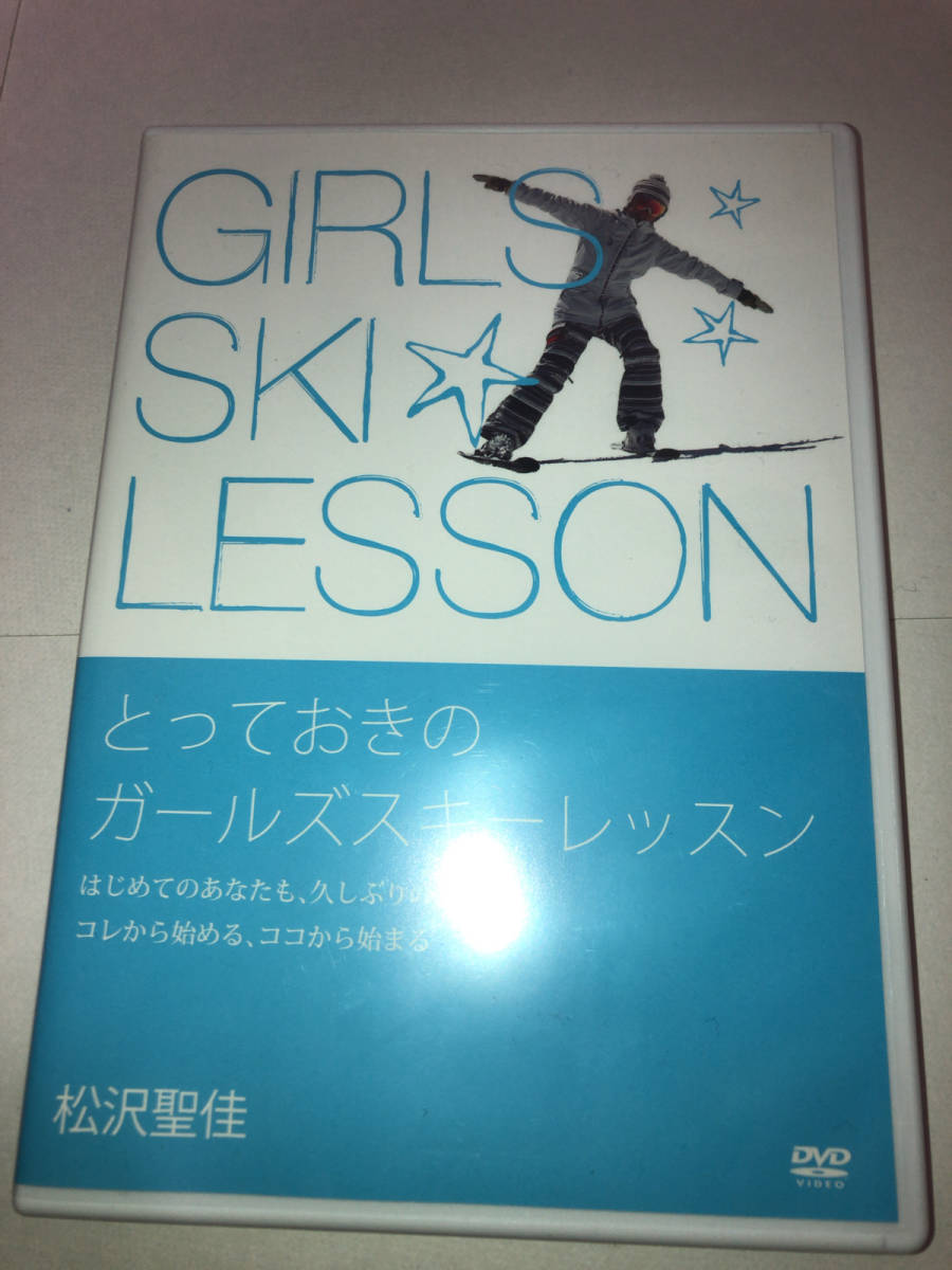 to..... girls ski lesson pine ...