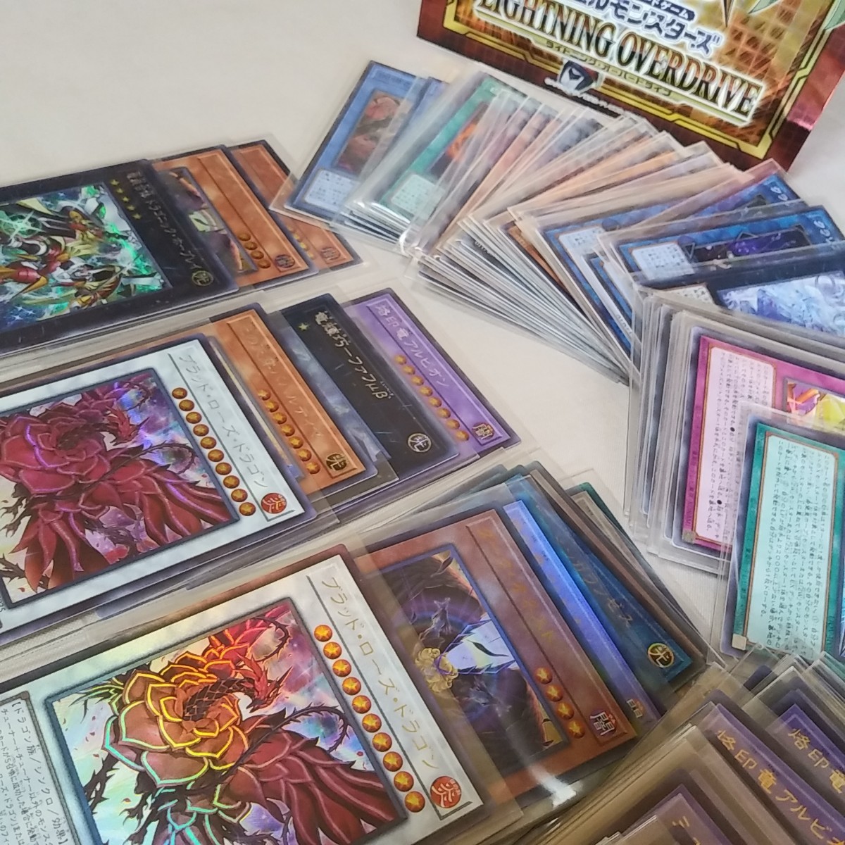 「遊戯王」ライトニング・オーバードライブ まとめ売り 79枚set