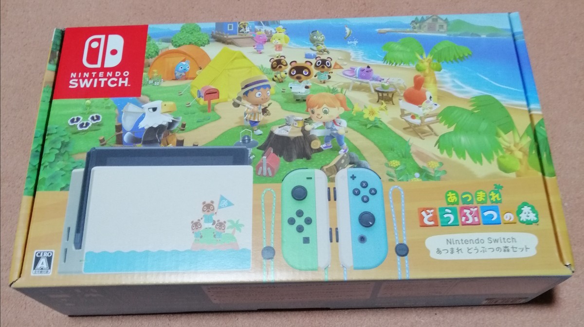 スイッチどうぶつの森セット Switch