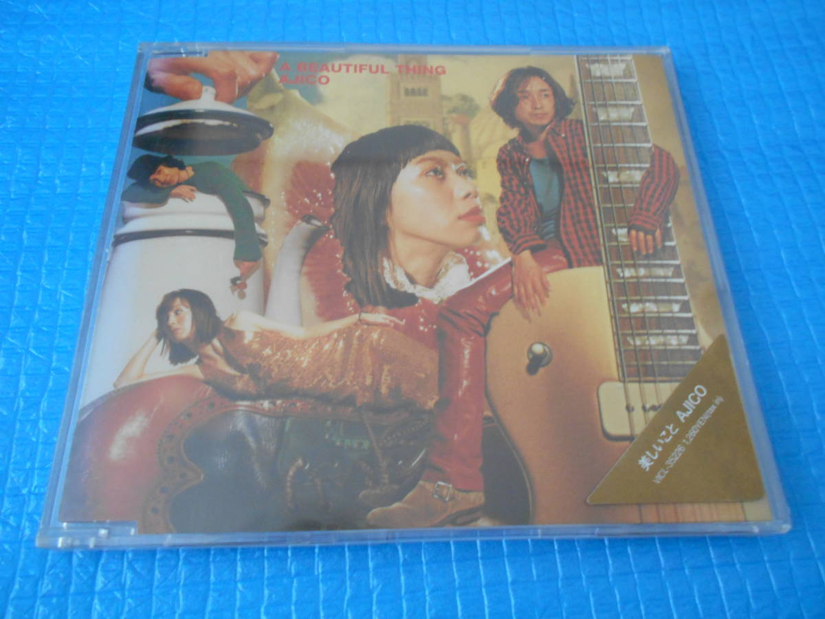 Ajico CD Beautiful Things "Новые, не используются, нераскрытые"