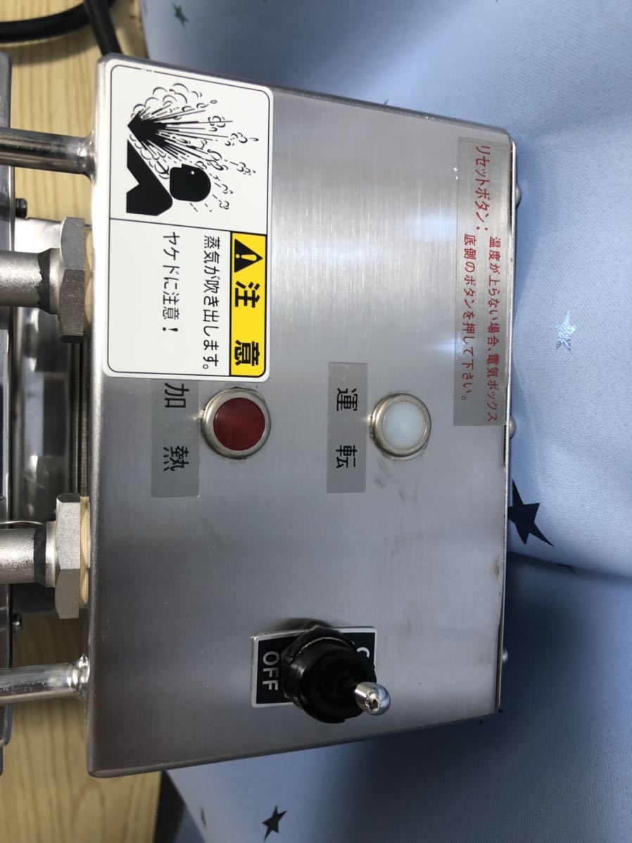 ニチワ/NICHIWA 業務用 卓上型 電気解凍ゆで槽 ゆで器 2011年製