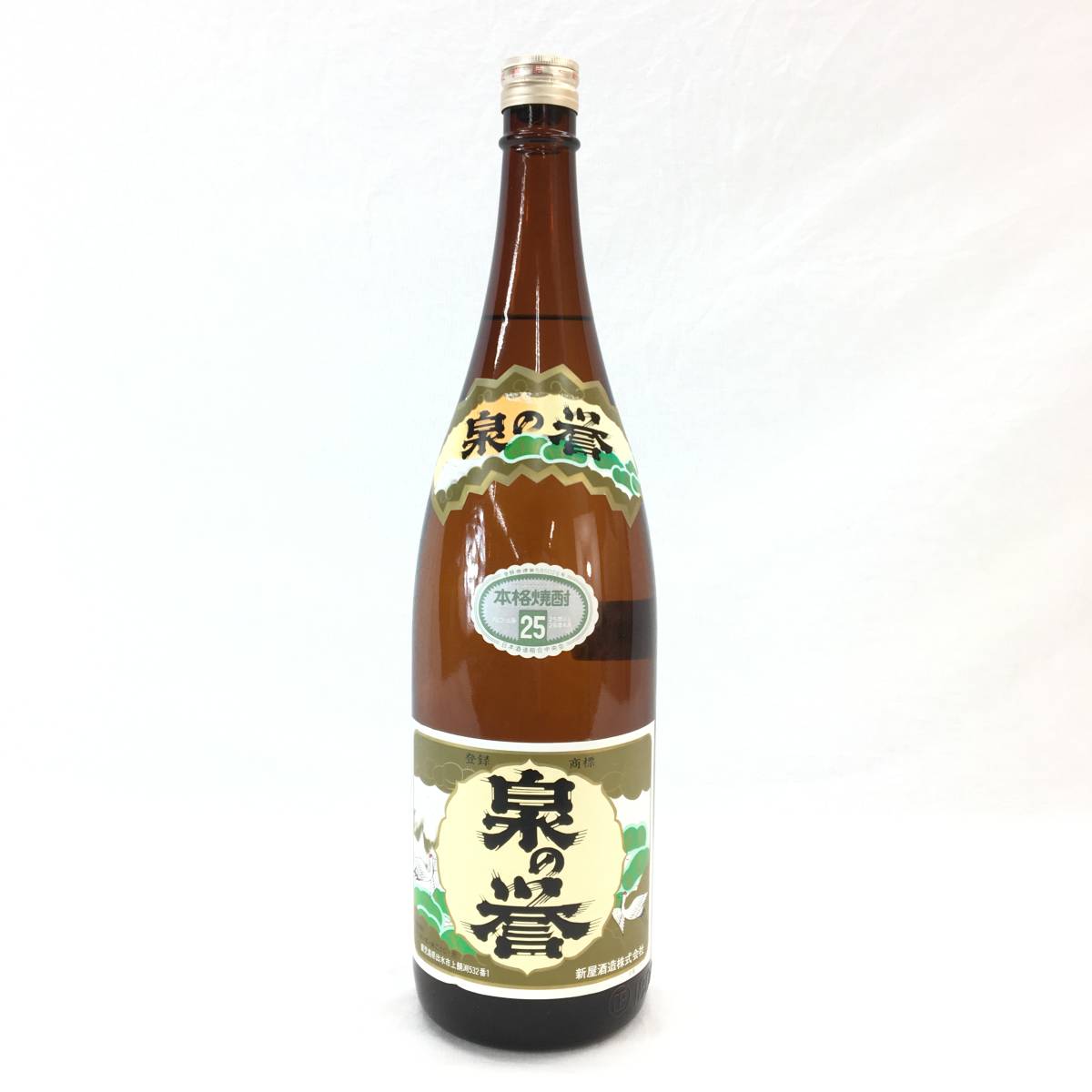 Yahoo!オークション - 『未開栓』新屋酒造 焼酎 泉の誉 1800ml 古酒