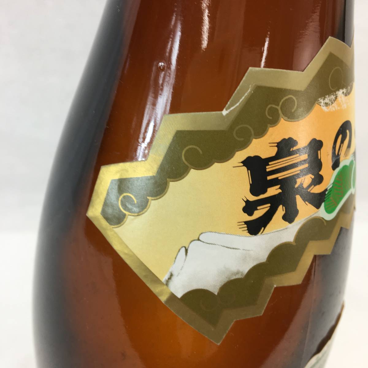 Yahoo!オークション - 『未開栓』新屋酒造 焼酎 泉の誉 1800ml 古酒 Yahoo!オークション - 『未開栓』新屋酒造 焼酎 泉の誉 1800ml 古酒