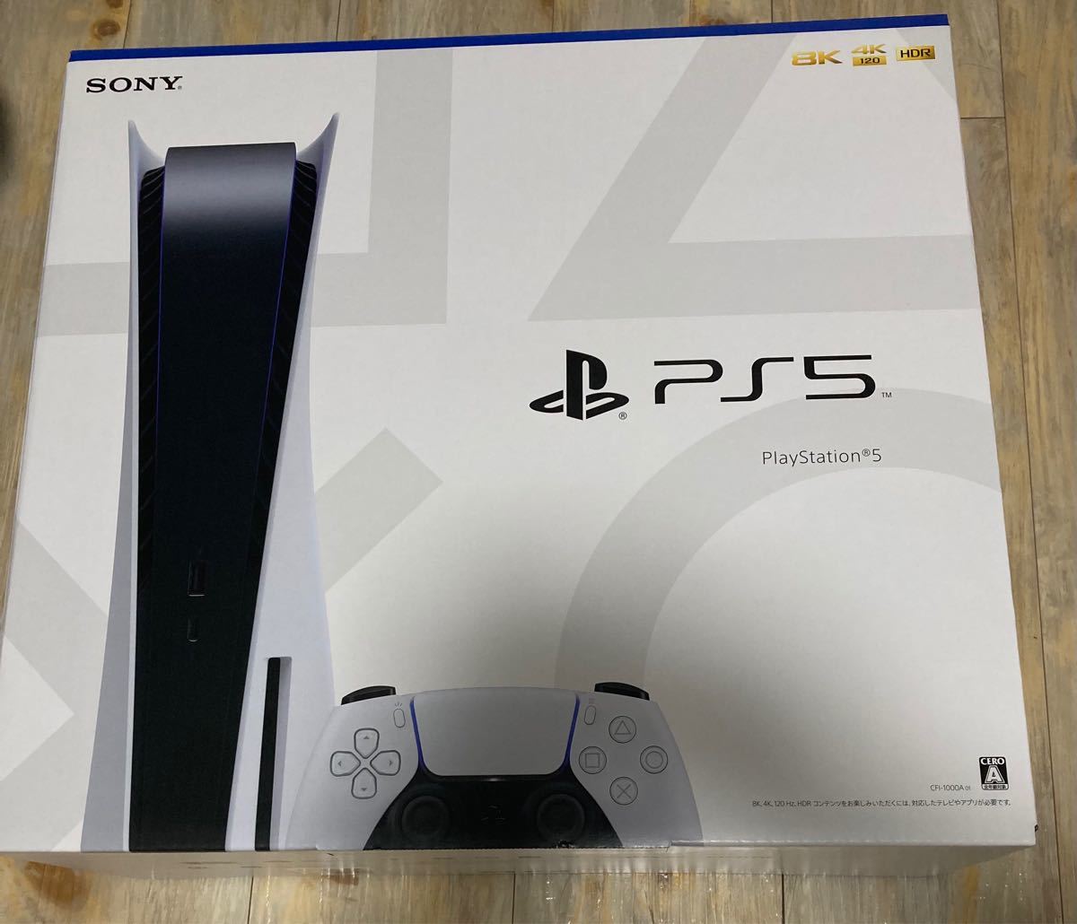 PS5 PlayStation5 プレステ 本体 CFI-1000A01 ディスクドライブ搭載モデル 新品未使用 未開封 送料無料