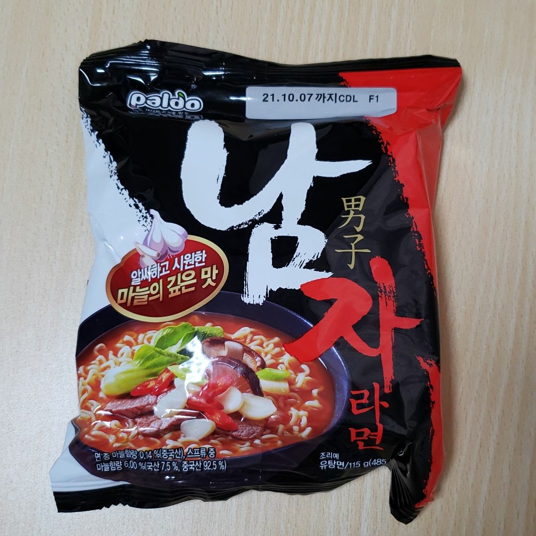 Paypayフリマ 韓国ラーメンセット 激辛好きな方の為の激辛バラエティセット Paypayフリマ 韓国ラーメンセット 激辛好きな方の為の激辛バラエティセット