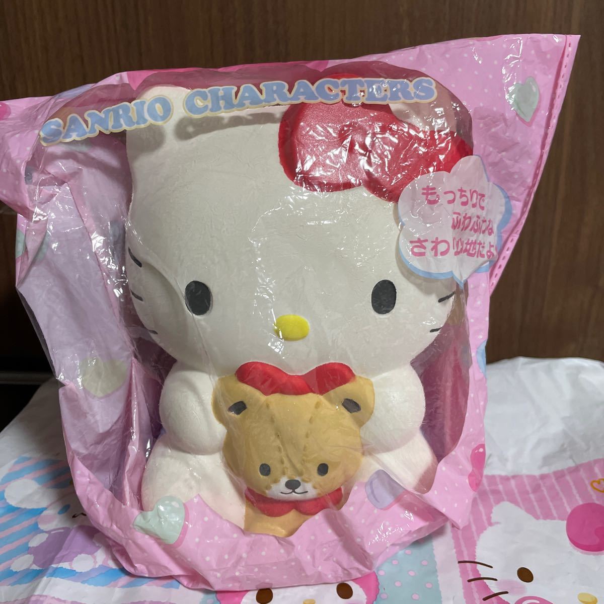 ハローキティ キティちゃん 東京限定 ご当地 ぬいぐるみ レトロ レア ...
