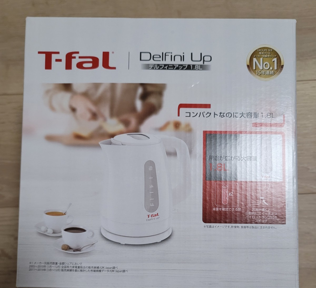 T-Fal 電気ケトル　デルフィニアアップ　新品未使用