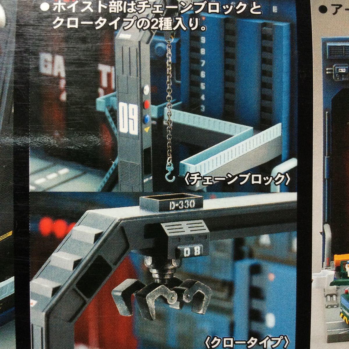 バンダイ 超時空要塞マクロス 30周年記念 1/100 アーマード