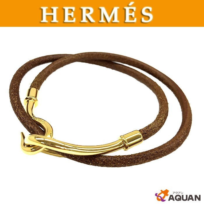 レターパックライト発送 送料無料 セール HERMES エルメス ジャンボ