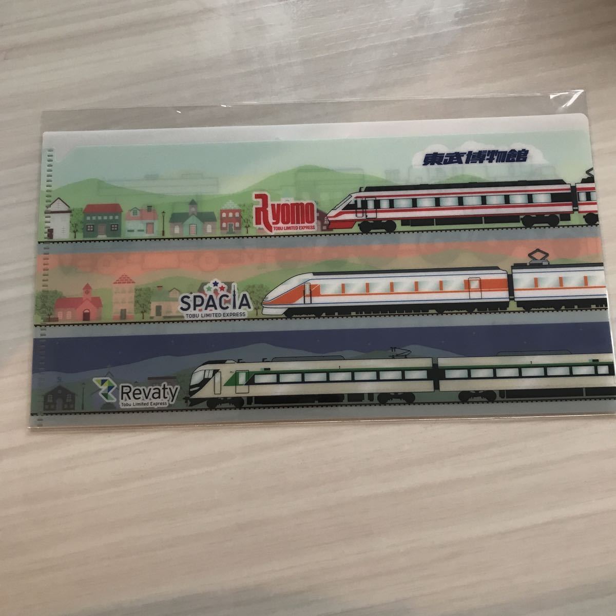 東武鉄道スペーシアXペーパークラフト＊2セット - 鉄道模型