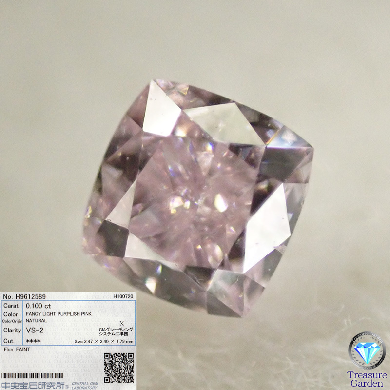 【限定品】 Pink Purplish Light Fancy トレジャーG) 0.100ct スクエアカット 四角 ピンクダイヤ VS2【CGLソーティング】ピンクダイヤモンド ダイヤモンド