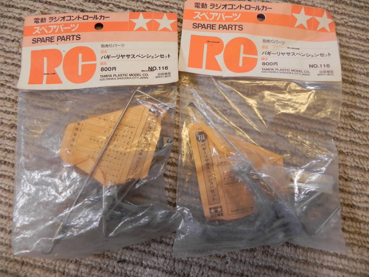 展示品+廃盤品 MEDICOM TOY BE@RBRICK 超合金 MY FIRST B@BY 展示品+廃盤品 MEDICOM TOY BE@RBRICK 超合金 MY FIRST B@BY