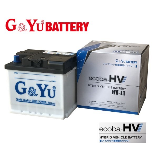 HV-L1 ecoba-HV G&yu カーバッテリー LN1に適合します　プリウス C-HR カローラ クラウンHV プリウスPHV レクサスUX ノートePOWER S_画像1