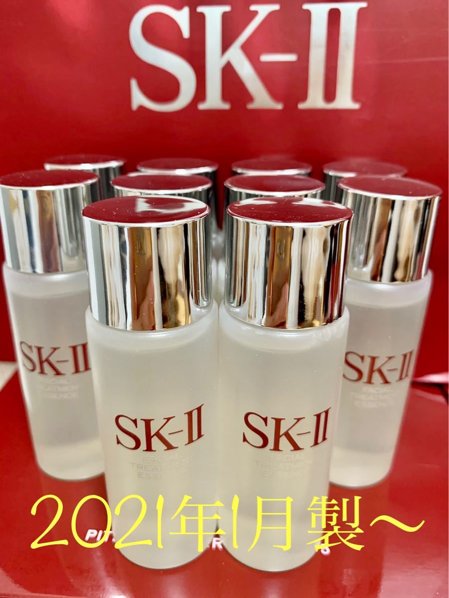10本セット SK-II sk2 エスケーツー トリートメントエッセンス 一般肌用化粧水 ローション トリートメント エッセンス