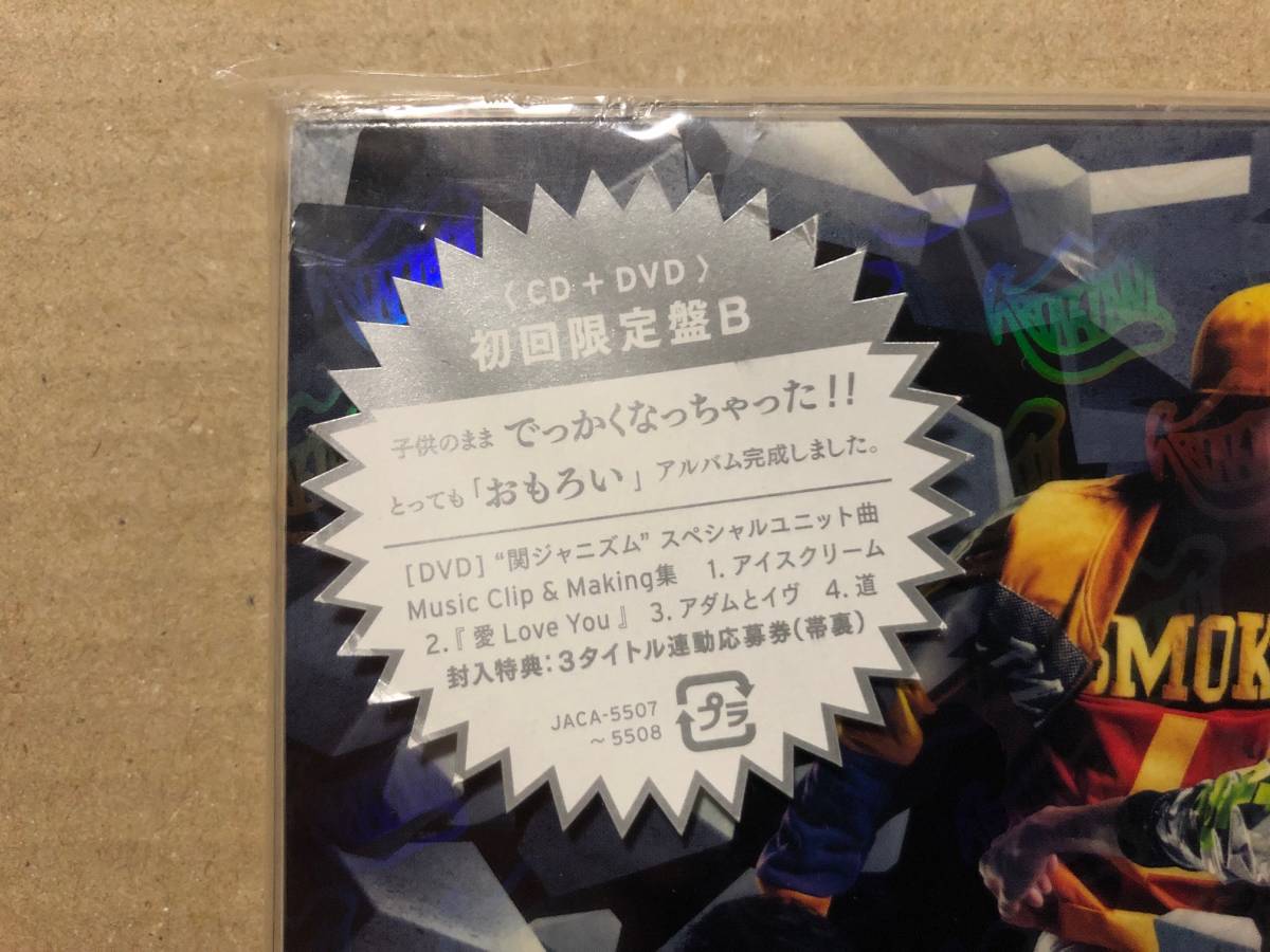 定期入れの 関ジャニ∞関ジャニズム 初回限定版B ienomat.com.br