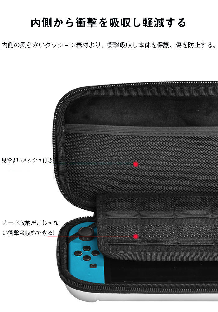 Nintendo Switch ケース 収納バッグ 耐衝撃 任天堂 スイッチライトケース キャリングケース 保護バッグ 大容量 防水 防塵 Switch_画像6