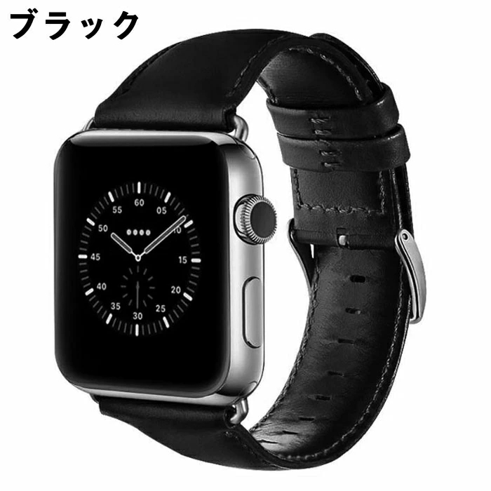 コンパチ Apple Watch 対応 バンド 本革レザーベルト アップルウォッチバンド apple watch series4 3 2 1 ☆ブラック