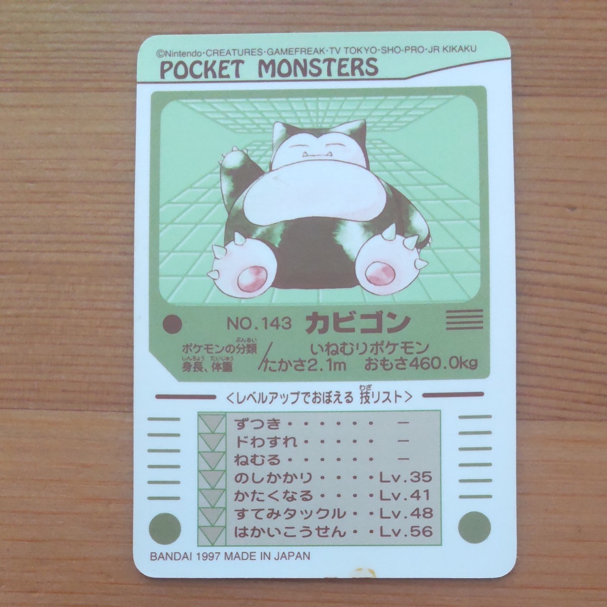 Paypayフリマ ポケモン カード シール キラ Paypayフリマ ポケモン カード シール キラ